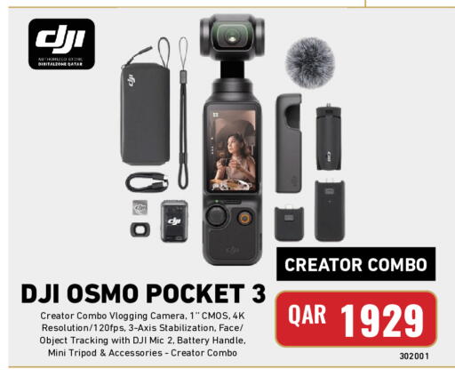 available at Digital Zone Trading in Qatar - Al-Shahaniya