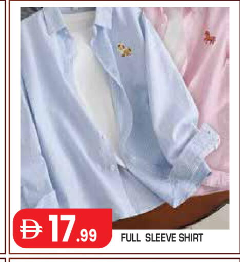 available at Baniyas Spike  in UAE - Abu Dhabi