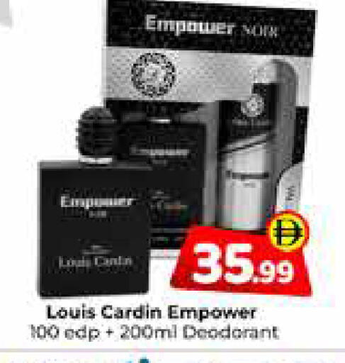 available at Mubarak Hypermarket Sharjah in UAE - Sharjah / Ajman