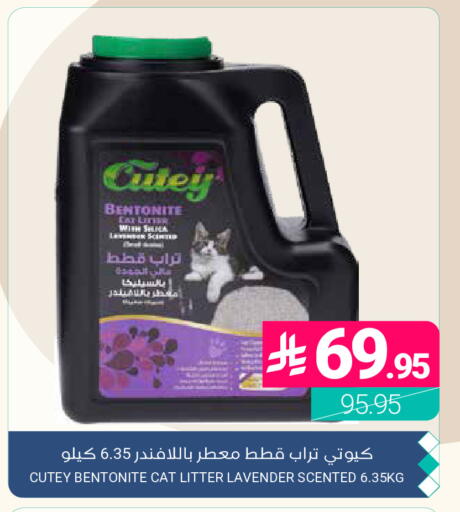 available at Muntazah Markets in KSA, Saudi Arabia, Saudi - Dammam