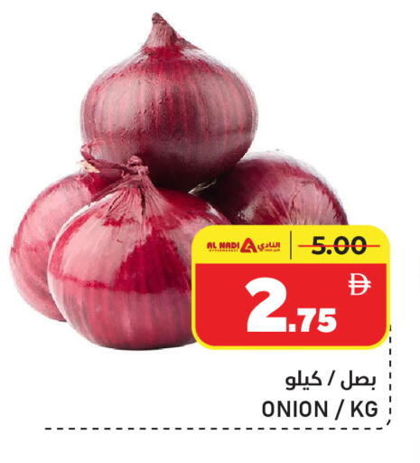 available at AL NADI HYPERMARKET in UAE - Sharjah / Ajman