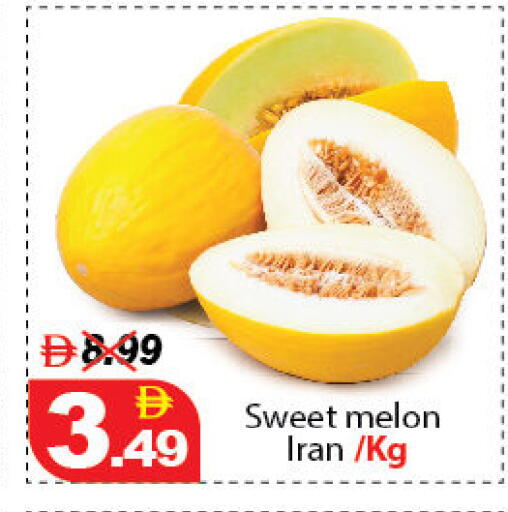 available at DESERT FRESH MARKET  in UAE - Abu Dhabi