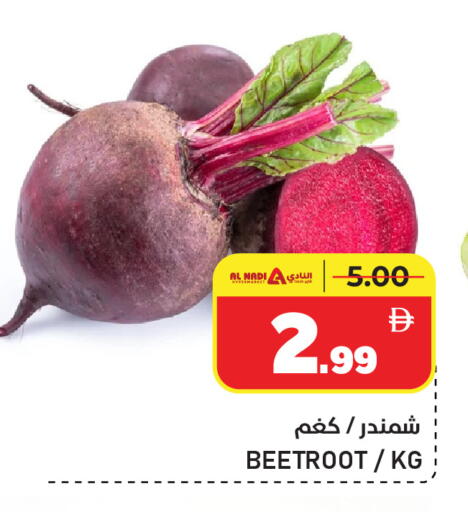 available at AL NADI HYPERMARKET in UAE - Sharjah / Ajman