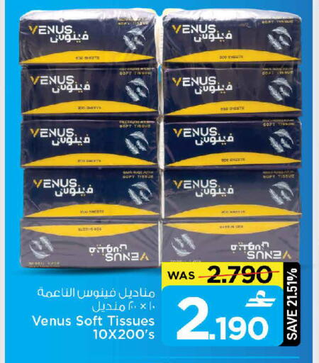 available at MARK & SAVE in Oman - Muscat