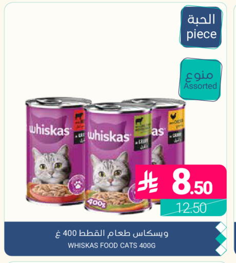 available at Muntazah Markets in KSA, Saudi Arabia, Saudi - Dammam