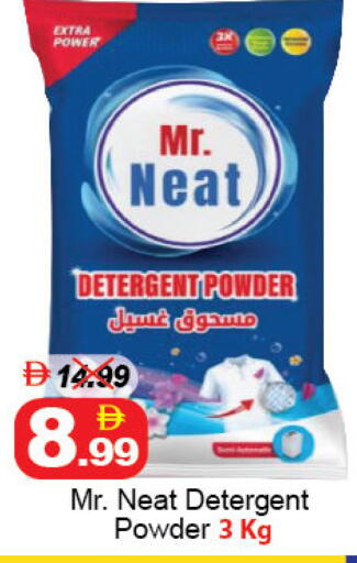 available at DESERT FRESH MARKET  in UAE - Abu Dhabi
