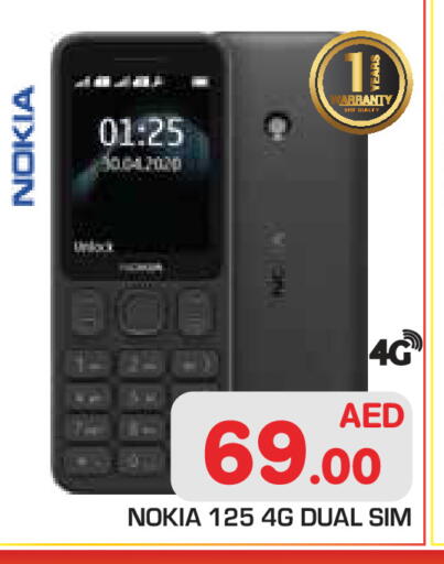 available at Baniyas Spike  in UAE - Abu Dhabi