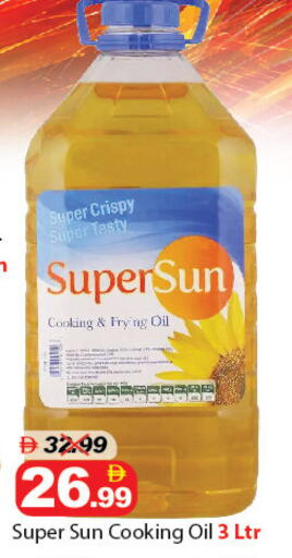 available at DESERT FRESH MARKET  in UAE - Abu Dhabi
