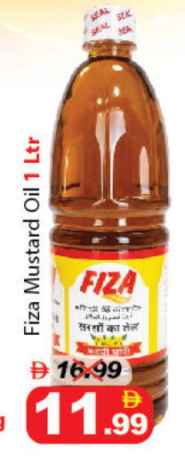 available at DESERT FRESH MARKET  in UAE - Abu Dhabi