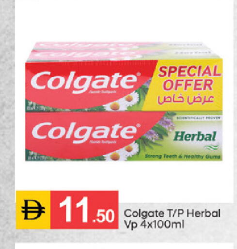 available at TALAL MARKET in UAE - Sharjah / Ajman