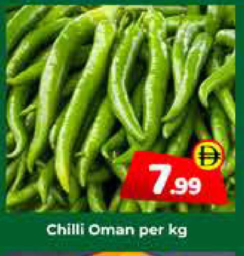 available at Mubarak Hypermarket Sharjah in UAE - Sharjah / Ajman