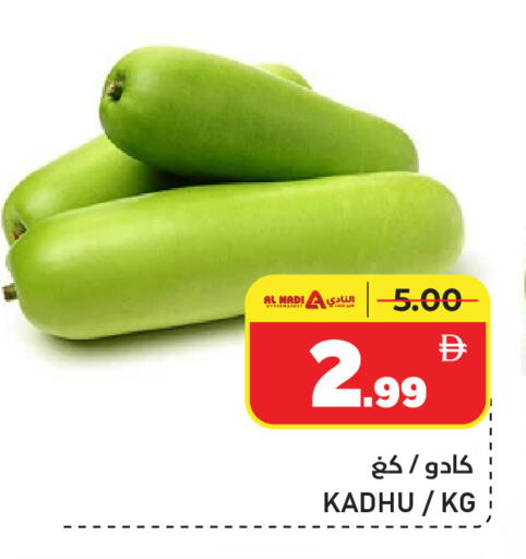 available at AL NADI HYPERMARKET in UAE - Sharjah / Ajman