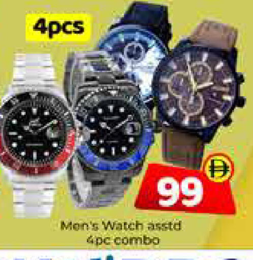 available at Mubarak Hypermarket Sharjah in UAE - Sharjah / Ajman