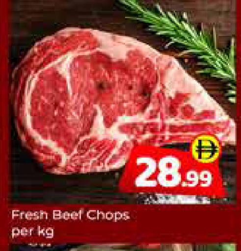 available at Mubarak Hypermarket Sharjah in UAE - Sharjah / Ajman