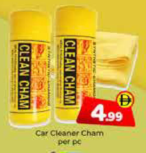 available at Mubarak Hypermarket Sharjah in UAE - Sharjah / Ajman