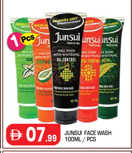 available at Baniyas Spike  in UAE - Abu Dhabi