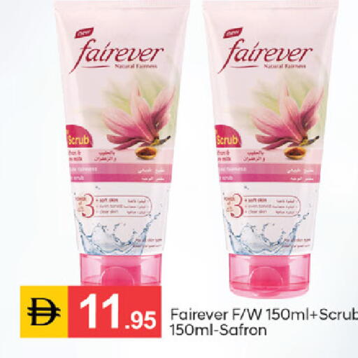 available at TALAL MARKET in UAE - Sharjah / Ajman