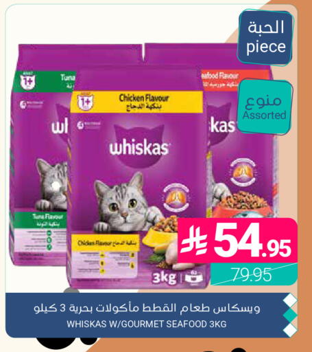 available at Muntazah Markets in KSA, Saudi Arabia, Saudi - Dammam