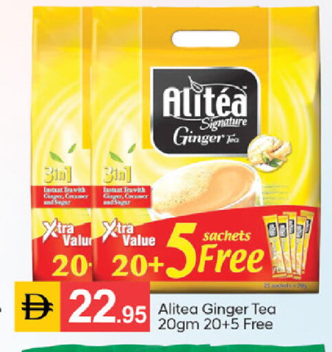 available at TALAL MARKET in UAE - Sharjah / Ajman