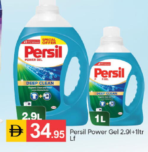 available at TALAL MARKET in UAE - Sharjah / Ajman