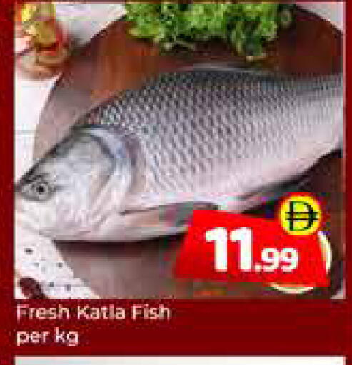 available at Mubarak Hypermarket Sharjah in UAE - Sharjah / Ajman