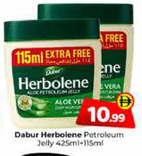available at Mubarak Hypermarket Sharjah in UAE - Sharjah / Ajman