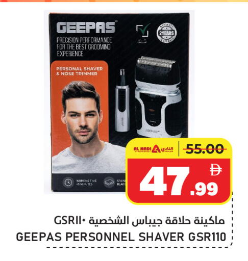 available at AL NADI HYPERMARKET in UAE - Sharjah / Ajman