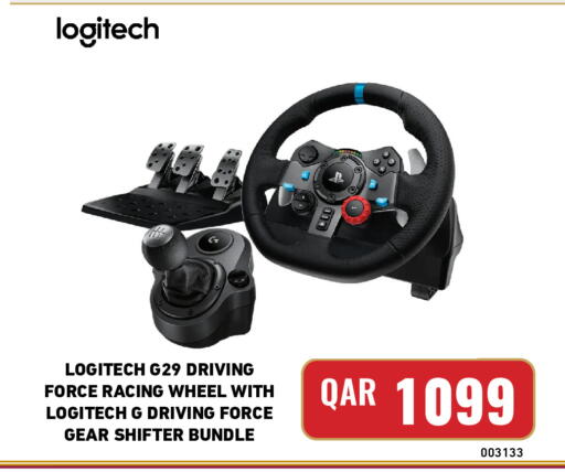 available at ديجيتال زون للتجارة in قطر - الشمال