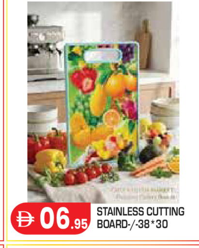 available at Baniyas Spike  in UAE - Abu Dhabi