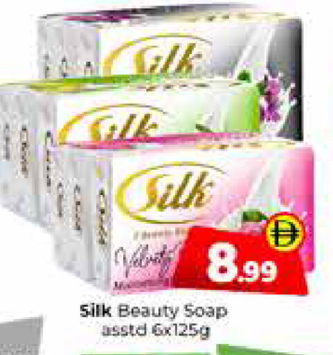 available at Mubarak Hypermarket Sharjah in UAE - Sharjah / Ajman