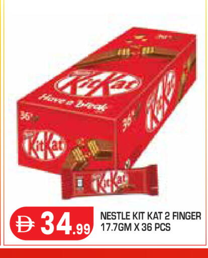 available at Baniyas Spike  in UAE - Abu Dhabi
