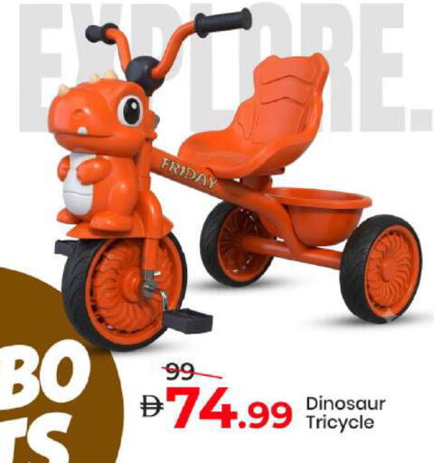 available at Mark & Save in UAE - Dubai