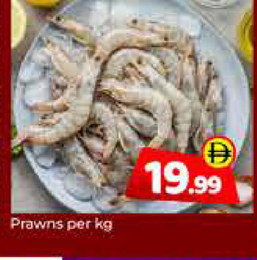 available at Mubarak Hypermarket Sharjah in UAE - Sharjah / Ajman