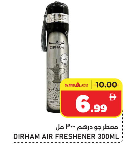 available at AL NADI HYPERMARKET in UAE - Sharjah / Ajman