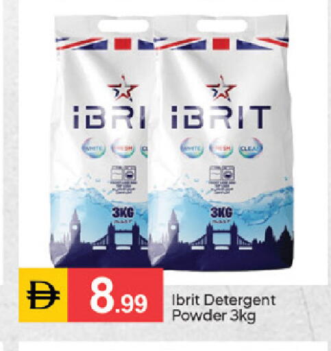available at TALAL MARKET in UAE - Sharjah / Ajman