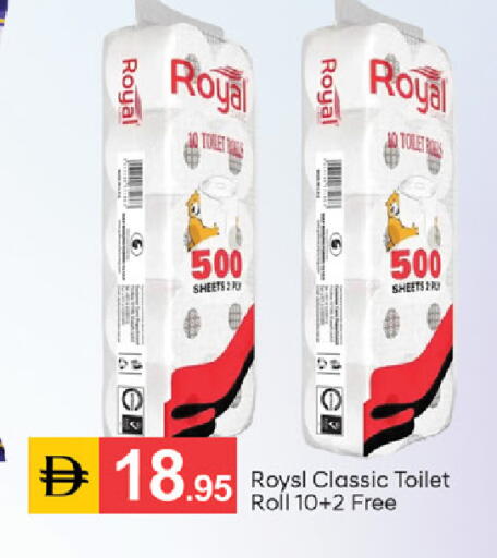 available at TALAL MARKET in UAE - Sharjah / Ajman