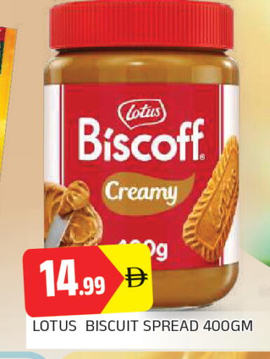 available at AL MADINA in UAE - Sharjah / Ajman