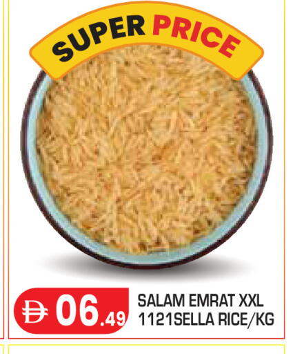 available at Baniyas Spike  in UAE - Abu Dhabi