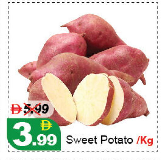 available at DESERT FRESH MARKET  in UAE - Abu Dhabi