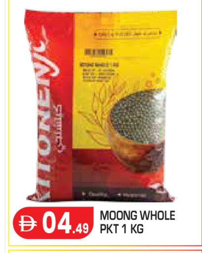 available at Baniyas Spike  in UAE - Abu Dhabi
