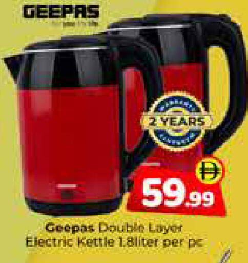 available at Mubarak Hypermarket Sharjah in UAE - Sharjah / Ajman