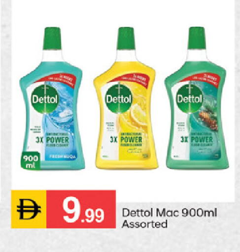 available at TALAL MARKET in UAE - Sharjah / Ajman