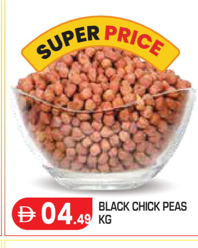 available at Baniyas Spike  in UAE - Abu Dhabi