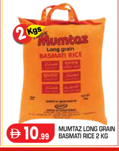 available at Baniyas Spike  in UAE - Abu Dhabi