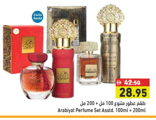available at Aswaq Ramez in UAE - Abu Dhabi