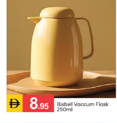 available at TALAL MARKET in UAE - Sharjah / Ajman