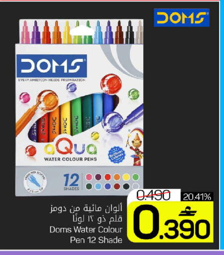 available at MARK & SAVE in Oman - Muscat