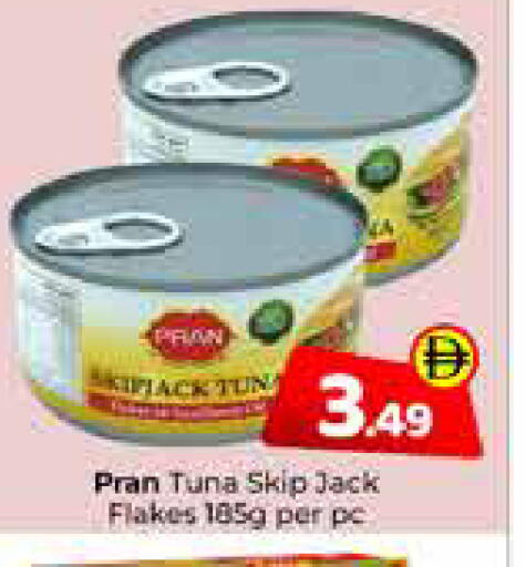 available at Mubarak Hypermarket Sharjah in UAE - Sharjah / Ajman