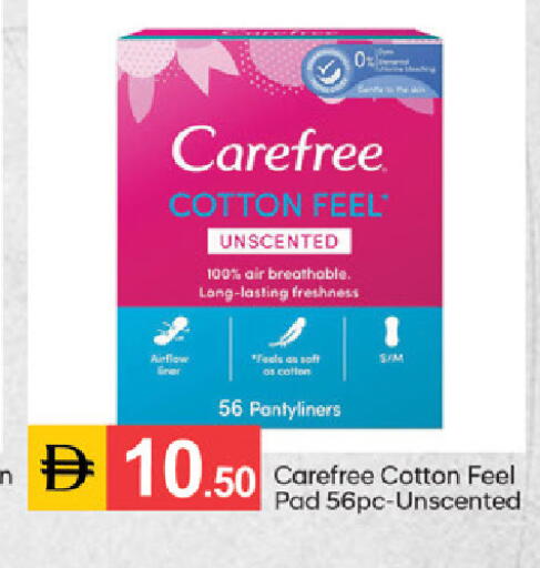 available at TALAL MARKET in UAE - Sharjah / Ajman