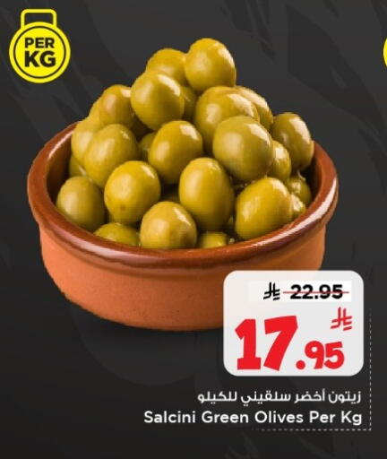 available at Mark & Save in KSA, Saudi Arabia, Saudi - Riyadh
